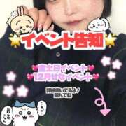 ヒメ日記 2025/11/20 17:35 投稿 矢沢せな 全裸の極みorドッキング痴漢電車