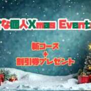 ヒメ日記 2025/11/30 13:45 投稿 矢沢せな 全裸の極みorドッキング痴漢電車