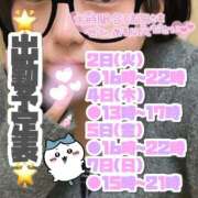 ヒメ日記 2025/11/30 17:45 投稿 矢沢せな 全裸の極みorドッキング痴漢電車