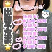 ヒメ日記 2025/12/15 17:15 投稿 矢沢せな 全裸の極みorドッキング痴漢電車