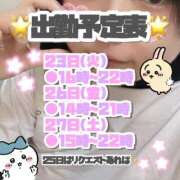 ヒメ日記 2025/12/21 16:05 投稿 矢沢せな 全裸の極みorドッキング痴漢電車