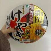 ヒメ日記 2025/12/27 11:48 投稿 矢沢せな 全裸の極みorドッキング痴漢電車