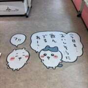 ヒメ日記 2025/12/27 22:35 投稿 矢沢せな 全裸の極みorドッキング痴漢電車