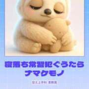 ヒメ日記 2025/12/30 19:15 投稿 矢沢せな 全裸の極みorドッキング痴漢電車