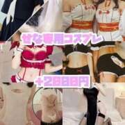 ヒメ日記 2026/01/02 12:15 投稿 矢沢せな 全裸の極みorドッキング痴漢電車