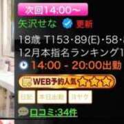 ヒメ日記 2026/01/27 17:06 投稿 矢沢せな 全裸の極みorドッキング痴漢電車