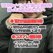 ヒメ日記 2026/01/31 14:05 投稿 矢沢せな 全裸の極みorドッキング痴漢電車
