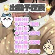 ヒメ日記 2026/01/31 18:05 投稿 矢沢せな 全裸の極みorドッキング痴漢電車