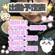 ヒメ日記 2026/02/10 17:05 投稿 矢沢せな 全裸の極みorドッキング痴漢電車
