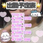 ヒメ日記 2026/02/15 18:45 投稿 矢沢せな 全裸の極みorドッキング痴漢電車