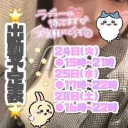 ヒメ日記 2026/02/22 16:15 投稿 矢沢せな 全裸の極みorドッキング痴漢電車