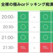 ヒメ日記 2026/03/04 10:15 投稿 矢沢せな 全裸の極みorドッキング痴漢電車