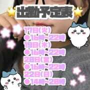 ヒメ日記 2026/03/15 12:36 投稿 矢沢せな 全裸の極みorドッキング痴漢電車