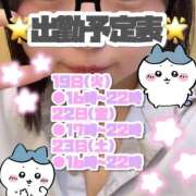 ヒメ日記 2026/05/17 18:15 投稿 矢沢せな 全裸の極みorドッキング痴漢電車