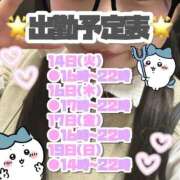 ヒメ日記 2026/07/10 19:16 投稿 矢沢せな 全裸の極みorドッキング痴漢電車