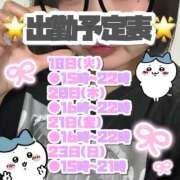 ヒメ日記 2026/08/16 15:45 投稿 矢沢せな 全裸の極みorドッキング痴漢電車