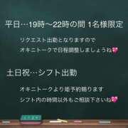 ヒメ日記 2023/09/15 10:02 投稿 響(ひびき) 人妻城 横浜本店