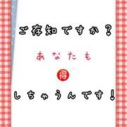 ヒメ日記 2023/10/25 12:05 投稿 響(ひびき) 人妻城 横浜本店