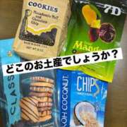 ヒメ日記 2024/12/12 07:03 投稿 響(ひびき) 人妻城 横浜本店