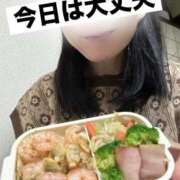 ヒメ日記 2024/12/17 07:03 投稿 響(ひびき) 人妻城 横浜本店