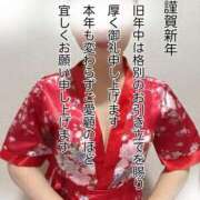 ヒメ日記 2025/01/01 08:00 投稿 響(ひびき) 人妻城 横浜本店