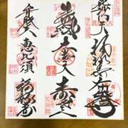 ヒメ日記 2025/01/17 12:07 投稿 響(ひびき) 人妻城 横浜本店