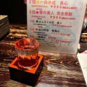 ヒメ日記 2025/03/02 12:16 投稿 響(ひびき) 人妻城 横浜本店