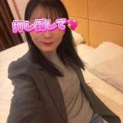 ヒメ日記 2025/04/26 07:08 投稿 響(ひびき) 人妻城 横浜本店