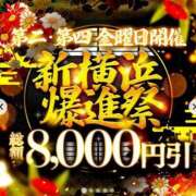 ヒメ日記 2025/06/27 15:07 投稿 響(ひびき) 人妻城 横浜本店