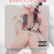 ヒメ日記 2025/07/01 12:07 投稿 響(ひびき) 人妻城 横浜本店