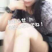 ヒメ日記 2025/07/14 23:45 投稿 響(ひびき) 人妻城 横浜本店