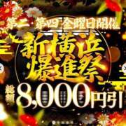 ヒメ日記 2025/07/25 15:07 投稿 響(ひびき) 人妻城 横浜本店