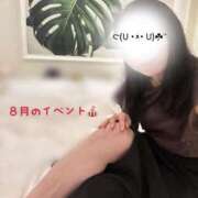 ヒメ日記 2025/07/26 12:12 投稿 響(ひびき) 人妻城 横浜本店