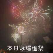 ヒメ日記 2025/08/08 12:35 投稿 響(ひびき) 人妻城 横浜本店