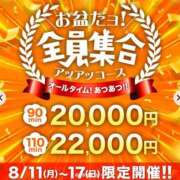 ヒメ日記 2025/08/13 15:04 投稿 響(ひびき) 人妻城 横浜本店
