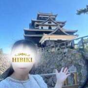 ヒメ日記 2025/08/16 15:07 投稿 響(ひびき) 人妻城 横浜本店