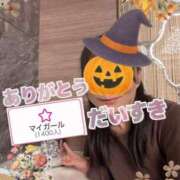 ヒメ日記 2025/10/26 12:12 投稿 響(ひびき) 人妻城 横浜本店