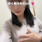 ヒメ日記 2025/11/12 07:08 投稿 響(ひびき) 人妻城 横浜本店