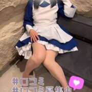 ヒメ日記 2025/12/23 12:11 投稿 響(ひびき) 人妻城 横浜本店