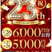 ヒメ日記 2026/02/27 10:14 投稿 響(ひびき) 人妻城 横浜本店