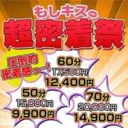 ヒメ日記 2023/11/29 09:41 投稿 ゆずき もしもエロい女を〇〇できたら・・・カーラ横浜店