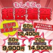 ヒメ日記 2023/12/06 13:03 投稿 ゆずき もしもエロい女を〇〇できたら・・・カーラ横浜店