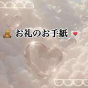 ヒメ日記 2025/11/12 20:07 投稿 ここあ 宮崎ちゃんこ中央通店