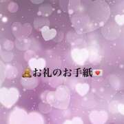 ヒメ日記 2025/12/13 15:37 投稿 ここあ 宮崎ちゃんこ中央通店