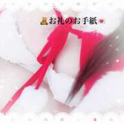 ヒメ日記 2025/12/29 14:27 投稿 ここあ 宮崎ちゃんこ中央通店