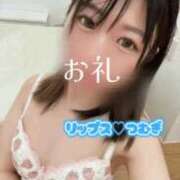 ヒメ日記 2025/01/02 20:55 投稿 つむぎ【清楚系エロエロボディ♡】 LIPS(リップス)