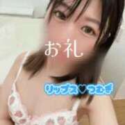 ヒメ日記 2025/01/02 21:01 投稿 つむぎ【清楚系エロエロボディ♡】 LIPS(リップス)