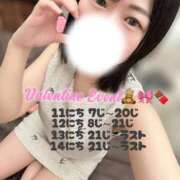 ヒメ日記 2026/02/05 20:57 投稿 つむぎ【清楚系エロエロボディ♡】 LIPS(リップス)