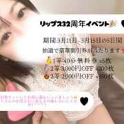 ヒメ日記 2026/03/05 22:26 投稿 つむぎ【清楚系エロエロボディ♡】 LIPS(リップス)