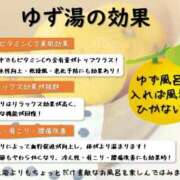 ヒメ日記 2024/12/21 14:15 投稿 まい 熟女総本店